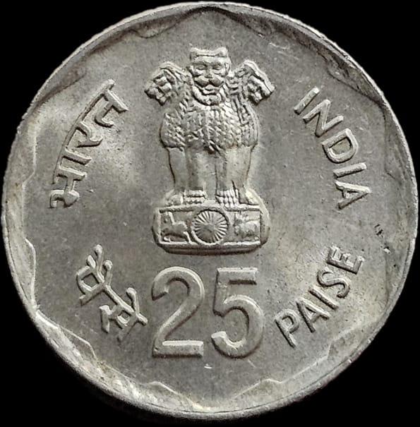 Scarce 25 Paise Rural Women Hyderabad Mint Gem UNC Coin