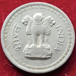 Rare 25 Paise 1967 Bombay Mint Coin