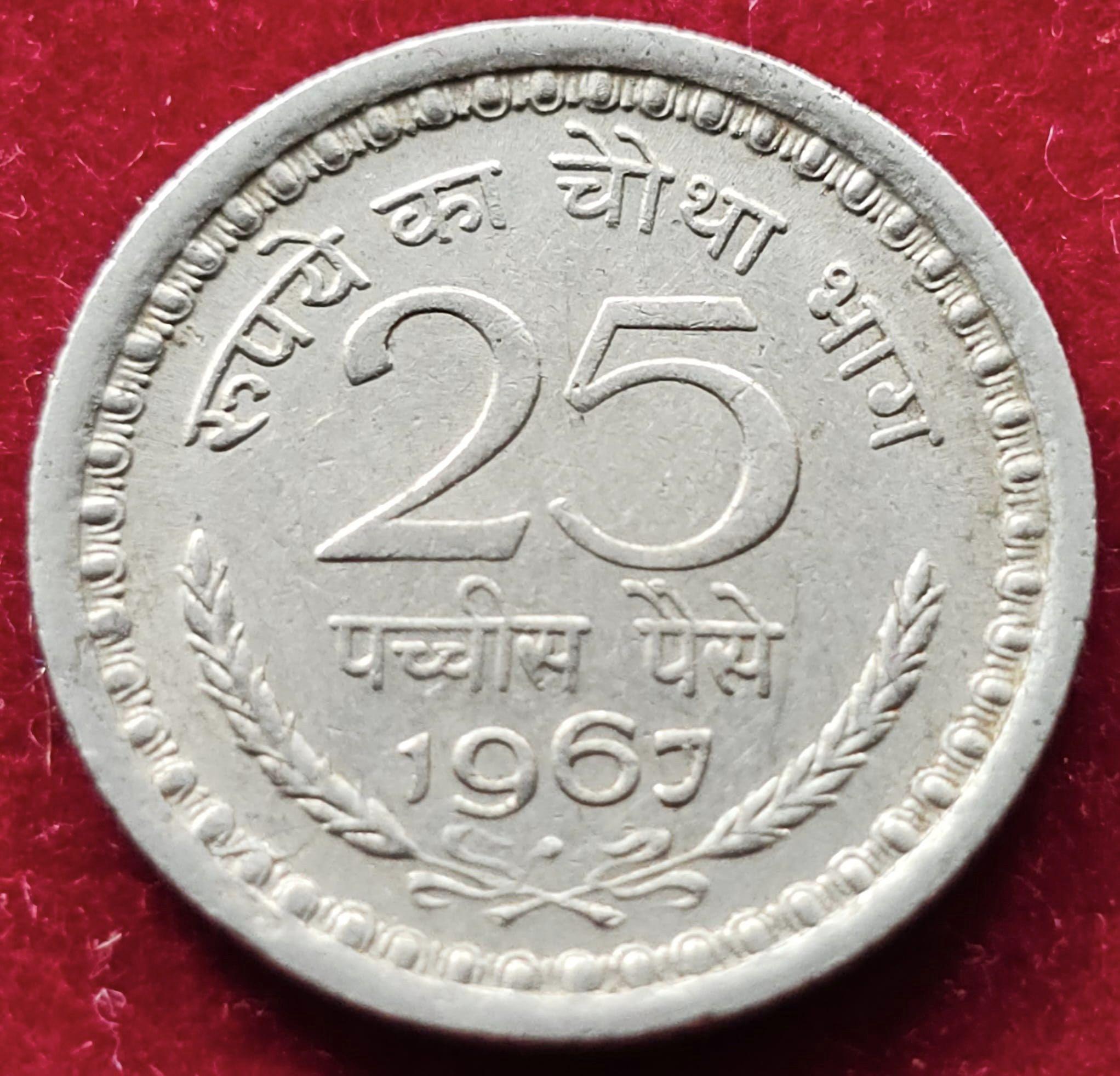 Rare 25 Paise 1967 Bombay Mint Coin