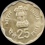 25 Paise Rural Women Gem UNC Bombay Mint Coin