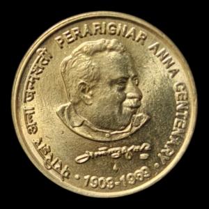 5Rs Pararignar Anna Bombay Mint Gem UNC Rare Coin
