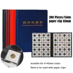 PCCB Professional Coin Album for 200 Coin capacity