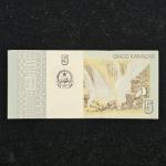 Angola 5 kwanzas Gem UNC 100 banknote serial bundle