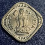 Rare 5 Paise 1964 Gem UNC Hyderabad Mint Coin