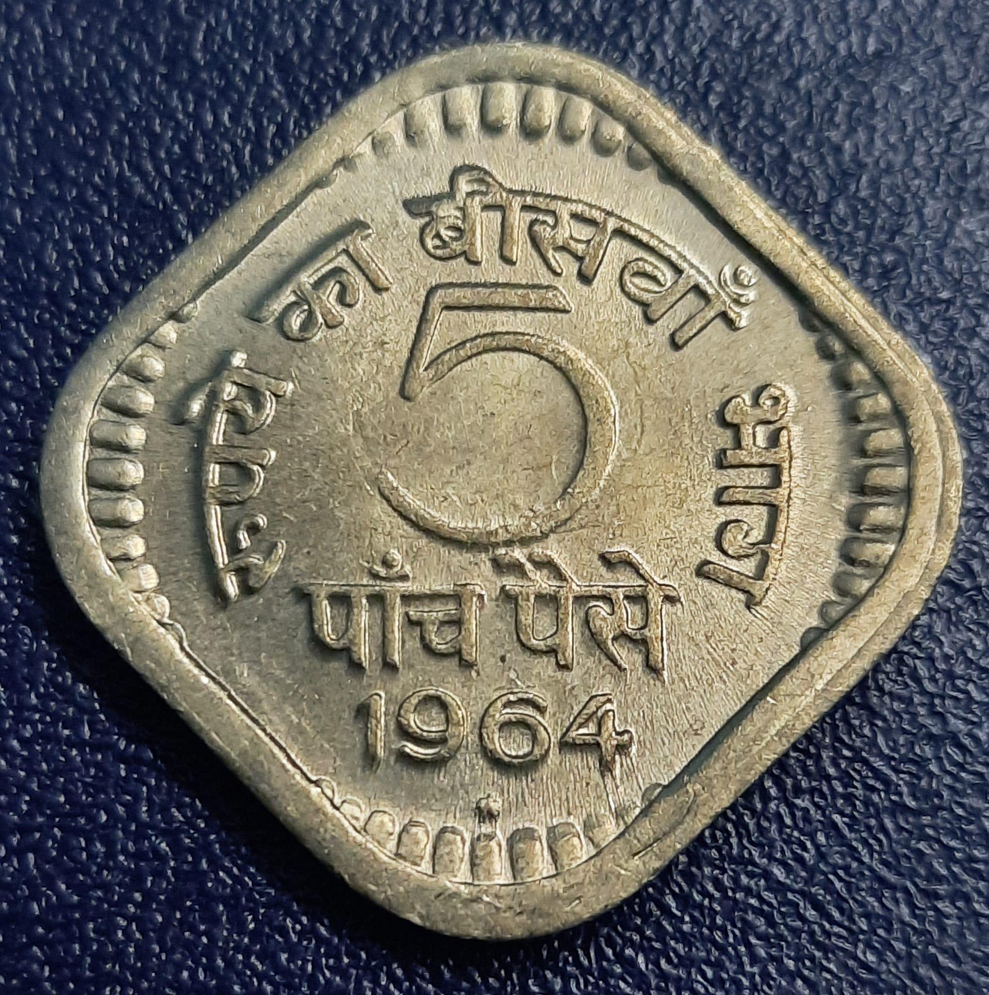 Rare 5 Paise 1964 Gem UNC Hyderabad Mint Coin