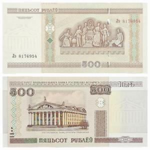 Belarus 500 Rules Gem UNC Banknote SKU:FLN03