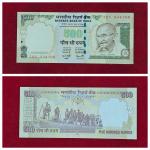 Old 500 Rupees Note ending with 108 Fancy Numbe