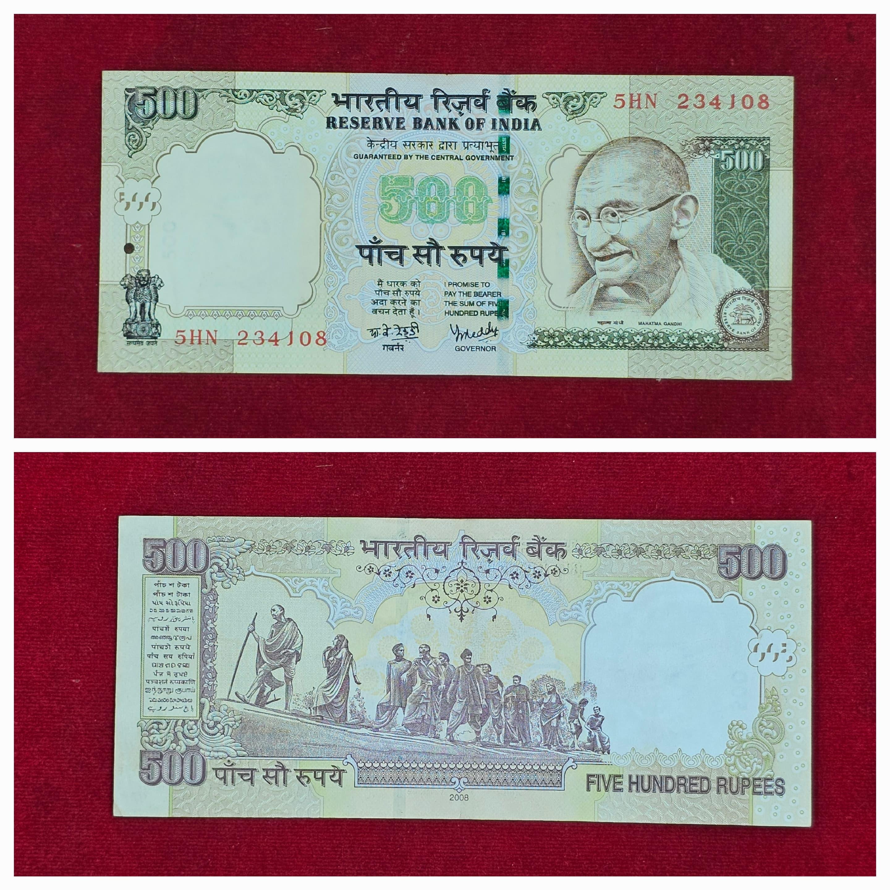 Old 500 Rupees Note ending with 108 Fancy Numbe