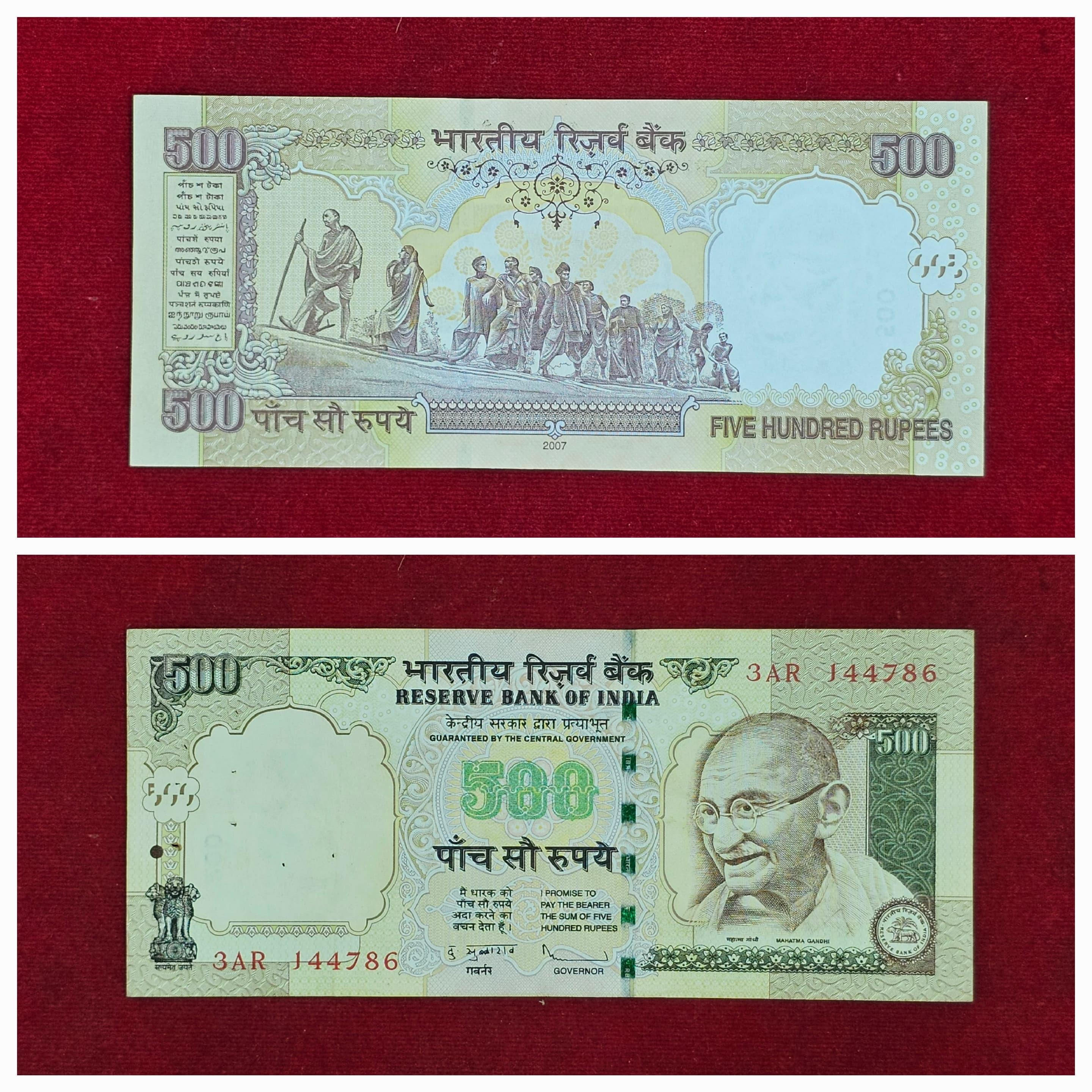 Old 500 Rupees Note ending with 786