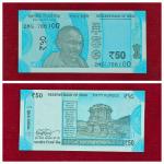 50 Rupees Fancy Note Ending with 786