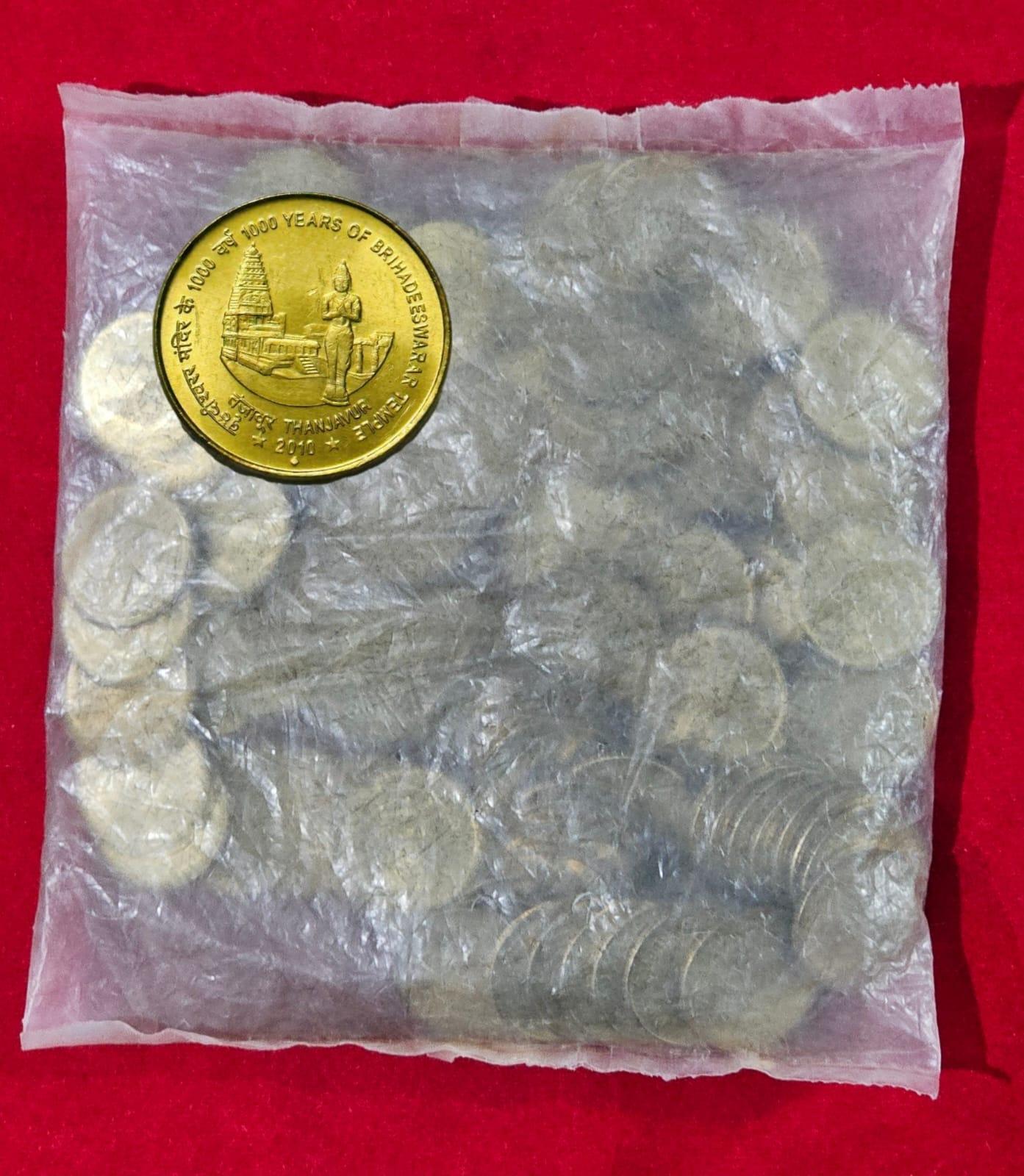 5Rs Brihadeshwara Temple Bombay Mint Sealed Packet