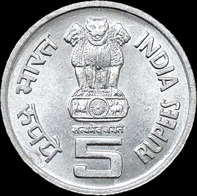 5 Rs Mahatma Baseswara Mule Gem UNC Bombay Mint Coin