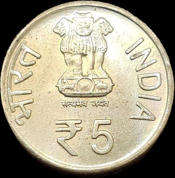 Rare 5 Rupees Civil Aviation Gem UNC Noida Mint Coin
