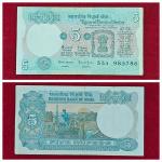 5Rs Fancy Number Note ending with 786
