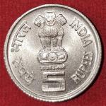 5Rs Food & Agriculture Gem UNC Bombay Mint Coin