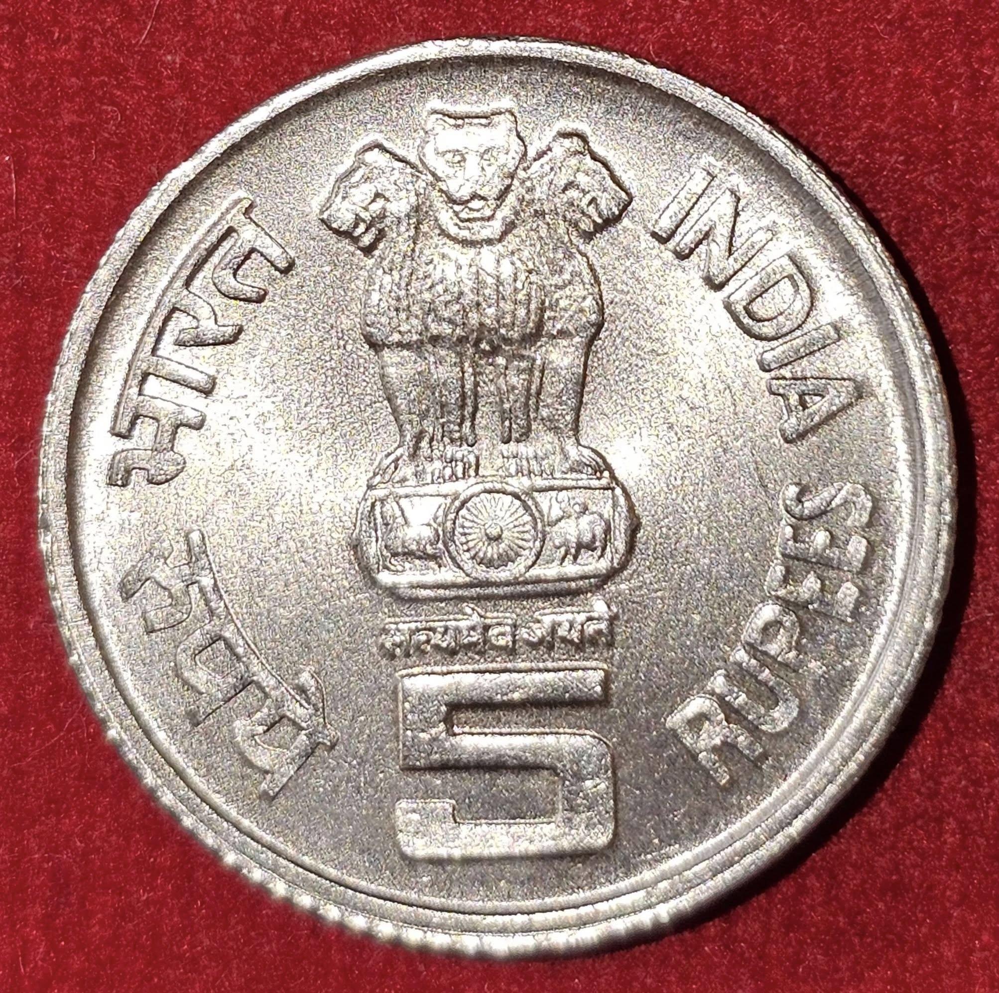 5Rs Food & Agriculture Gem UNC Bombay Mint Coin