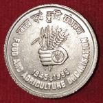 5Rs Food & Agriculture Gem UNC Bombay Mint Coin