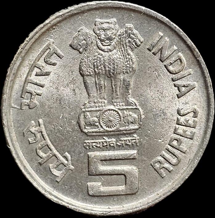 Rare 5 Rs Tamil Conference Gem UNC Bombay Mint Coin