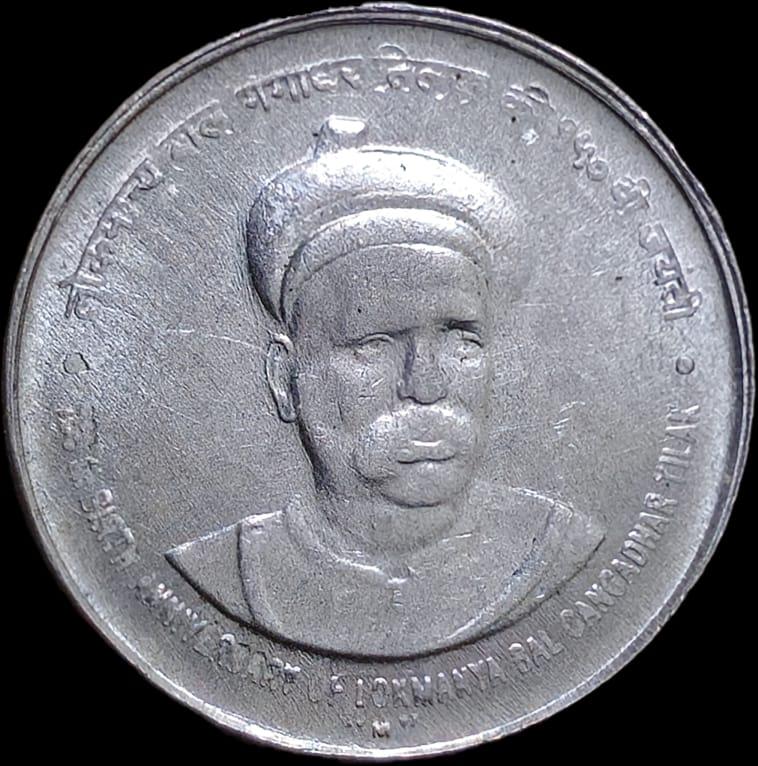 Rare 5 Rs Bal Gangadhar Tilak Gem UNC M-Mint Mark Coin