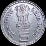 Rare 5 Rs Bal Gangadhar Tilak Gem UNC M-Mint Mark Coin