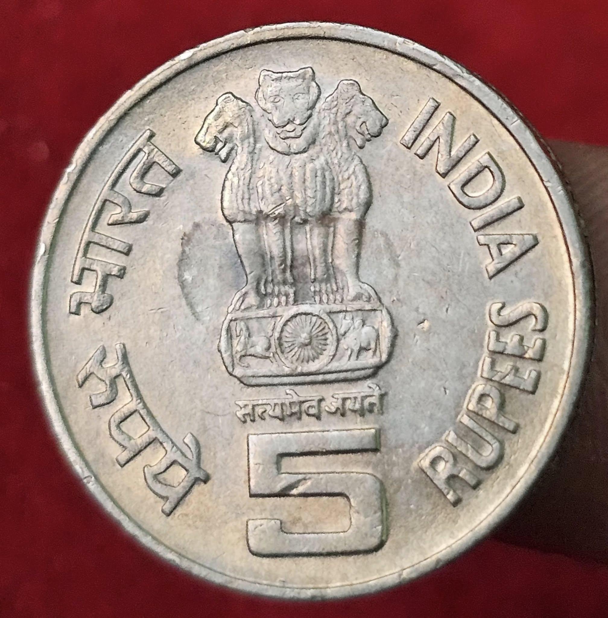 Rare 5 Rs UNO Noida Mint Coin