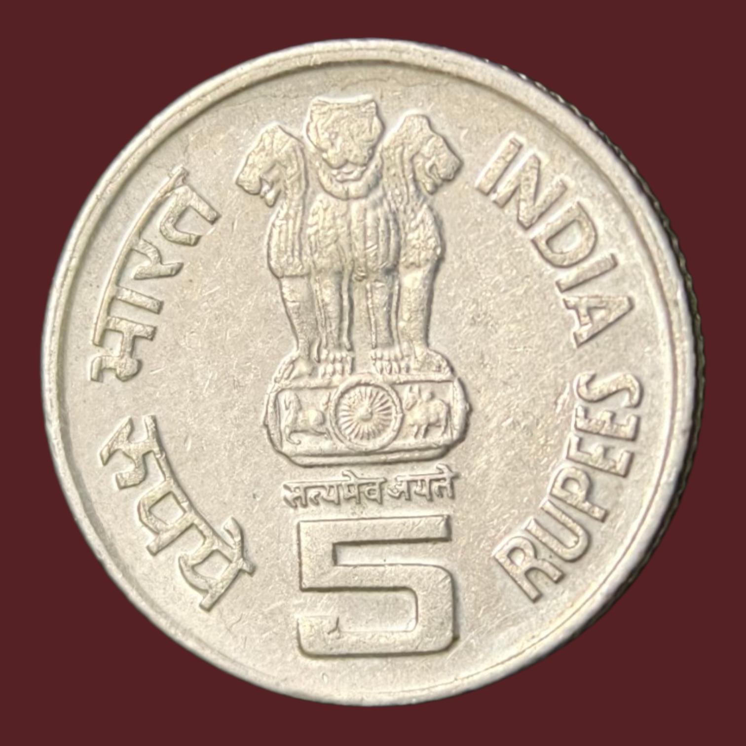 5Rs Food and Agriculture Gem UNC Rare Coin