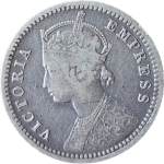 Rare 1/4 Rupees Victoria Empress 1878