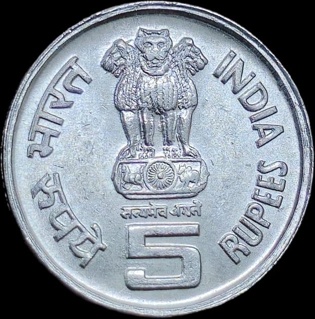 Rare 5Rs Dandi March Mule Bombay Mint Coin