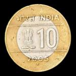 10 Rupees 2005 Noida Mint Rare Coin