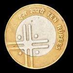 10 Rupees 2005 Noida Mint Rare Coin