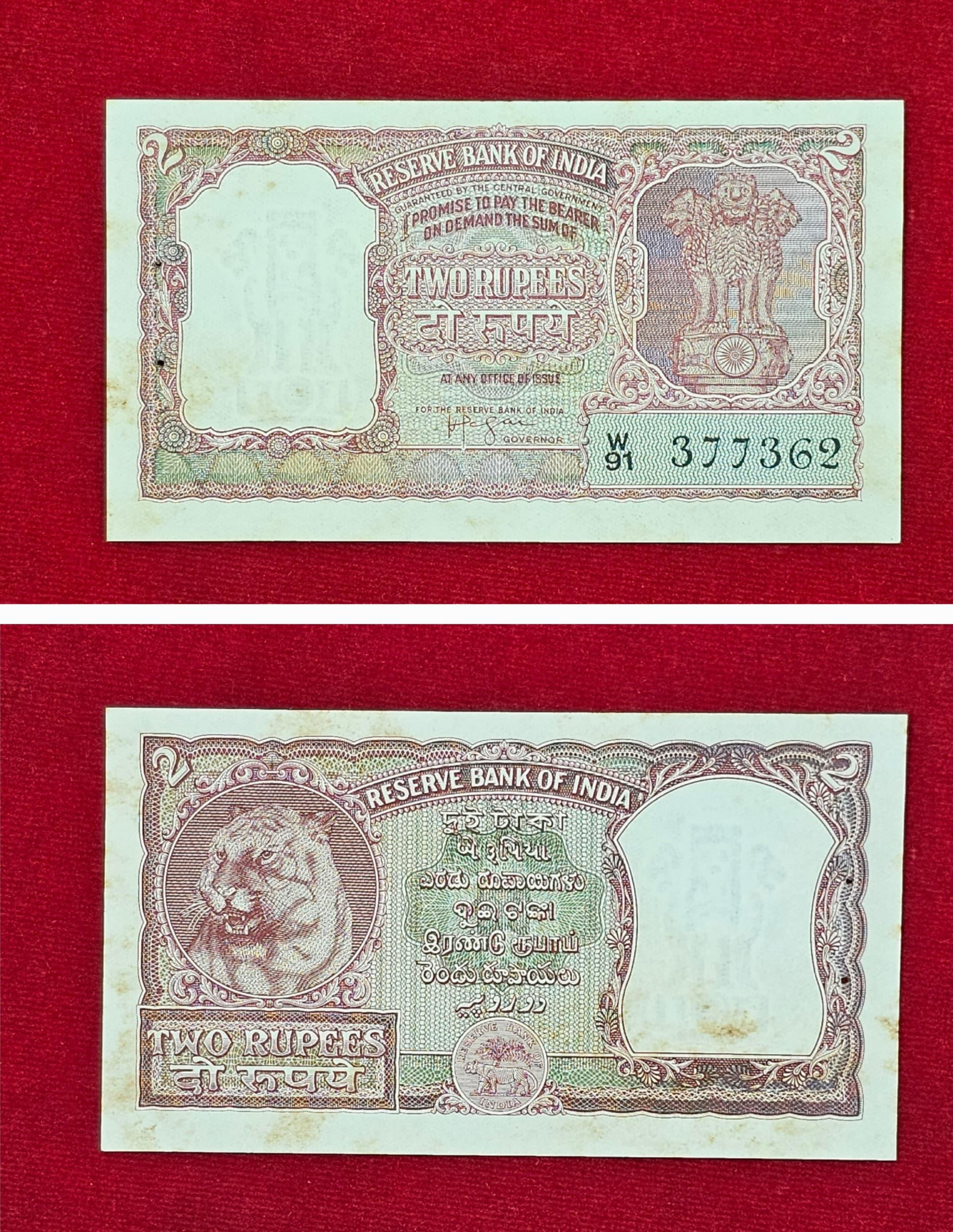 2 Rupees Half Tiger 2 Notes from same bundle