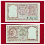 2 Rupees Half Tiger 2 Notes from same bundle