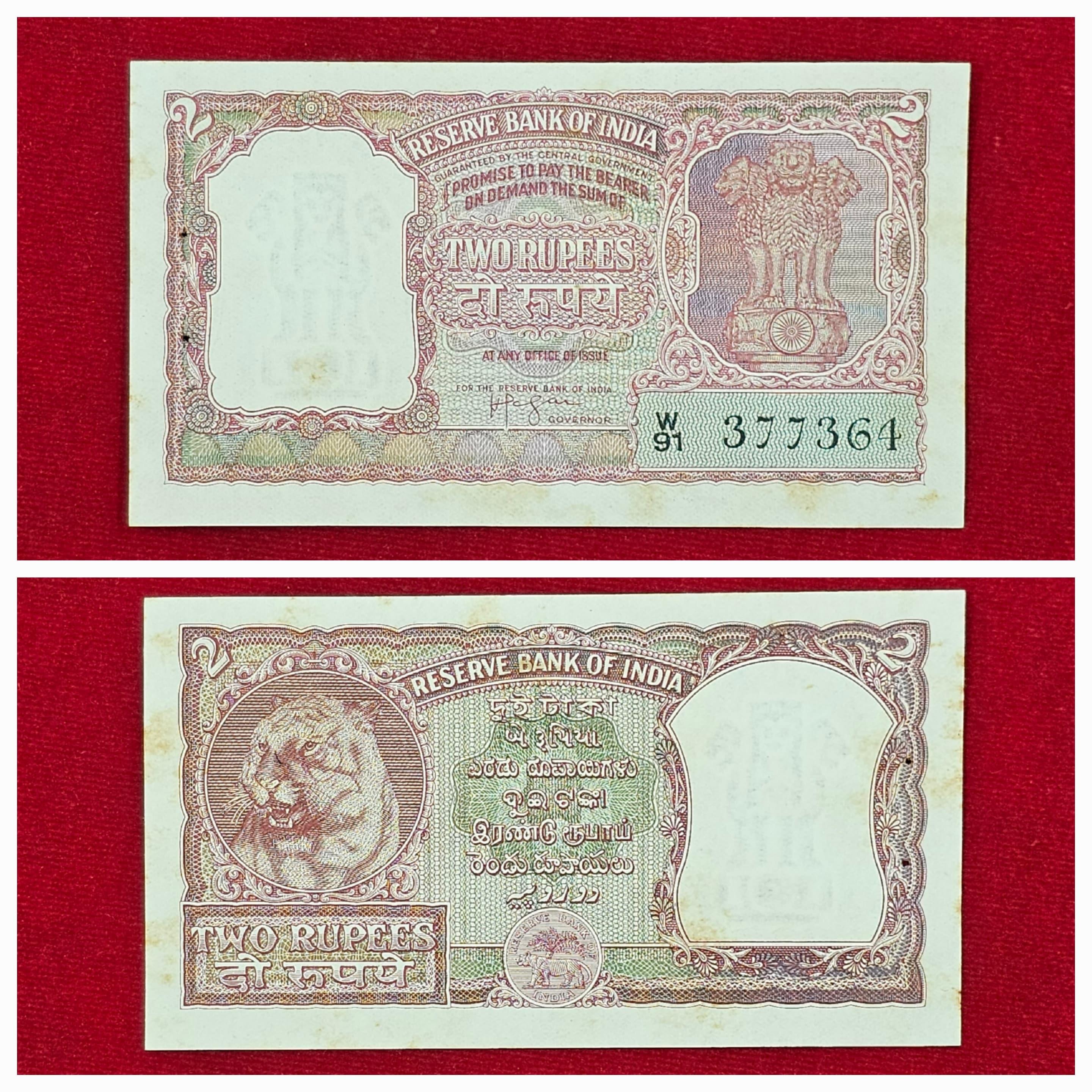 2 Rupees Half Tiger 2 Notes from same bundle