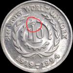 Rare 5 Rupees ILO Extra Metal Noida Mint Coin