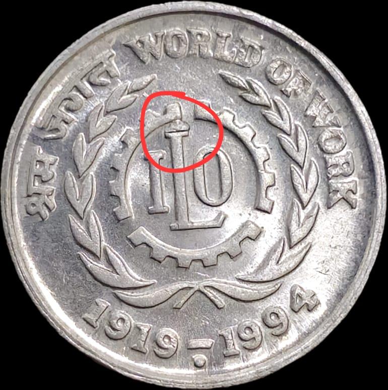 Rare 5 Rupees ILO Extra Metal Noida Mint Coin