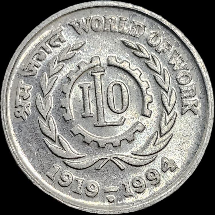 Rare 5 Rupees ILO Extra Metal Noida Mint Coin