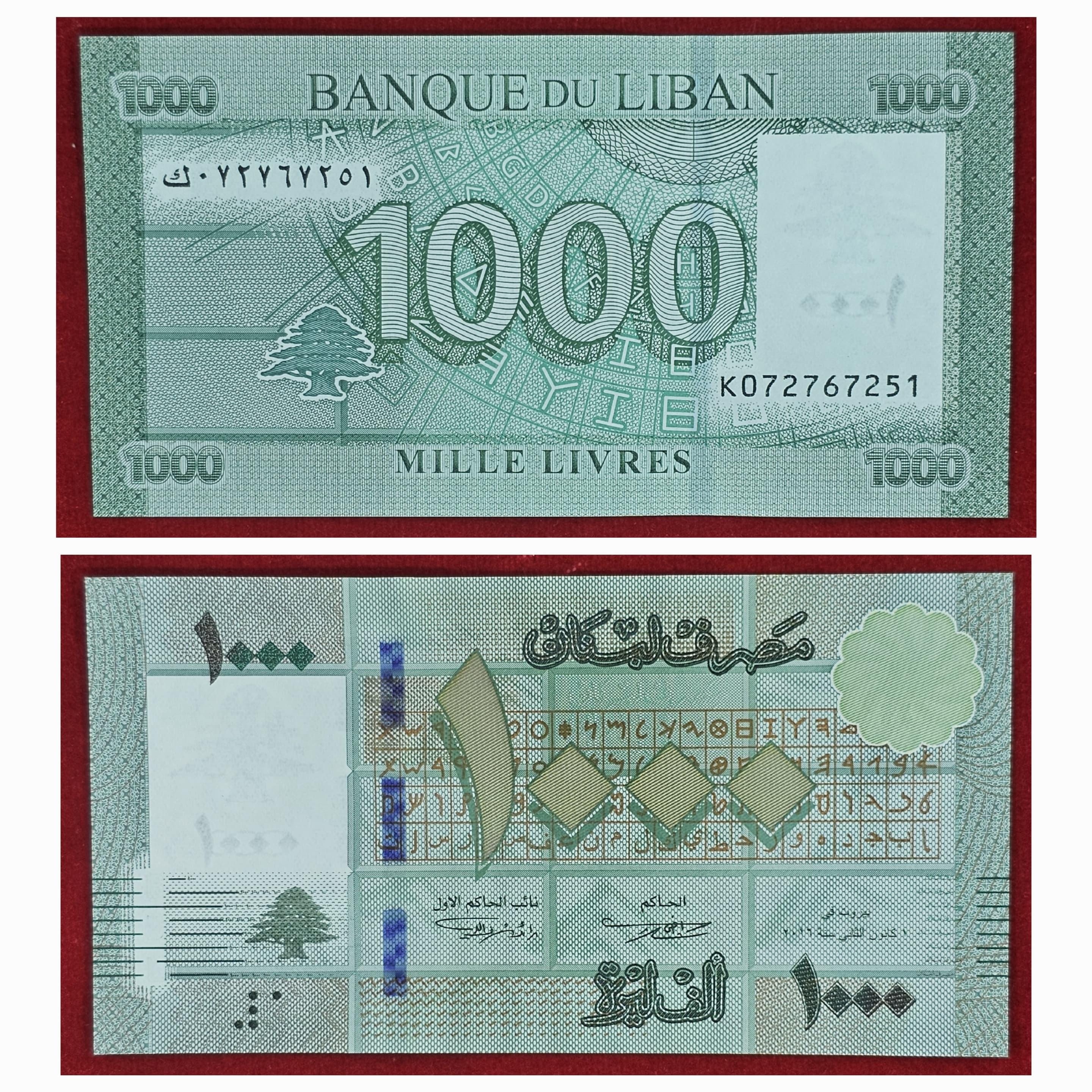Lebanon 1000 livres Gem UNC banknote