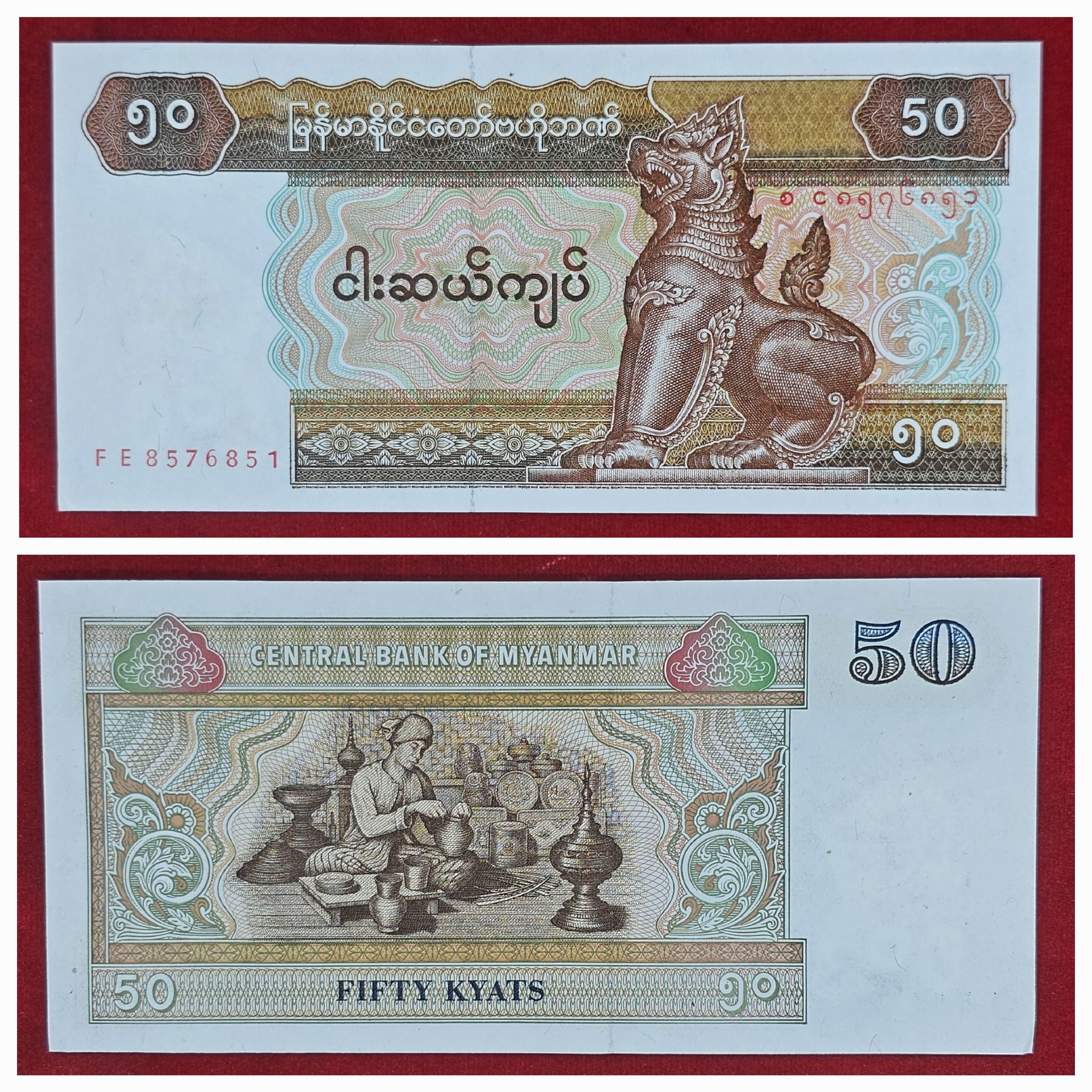 50 Kyats Myanmar Gem UNC Banknote