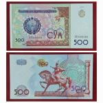 Uzbekistan 500 Som 1999 Gem UNC Banknote