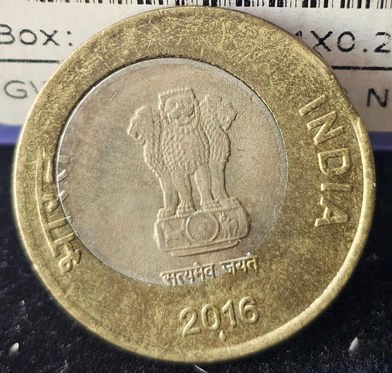 10Rs Off-Center Error 2016 Bombay Mint Coin