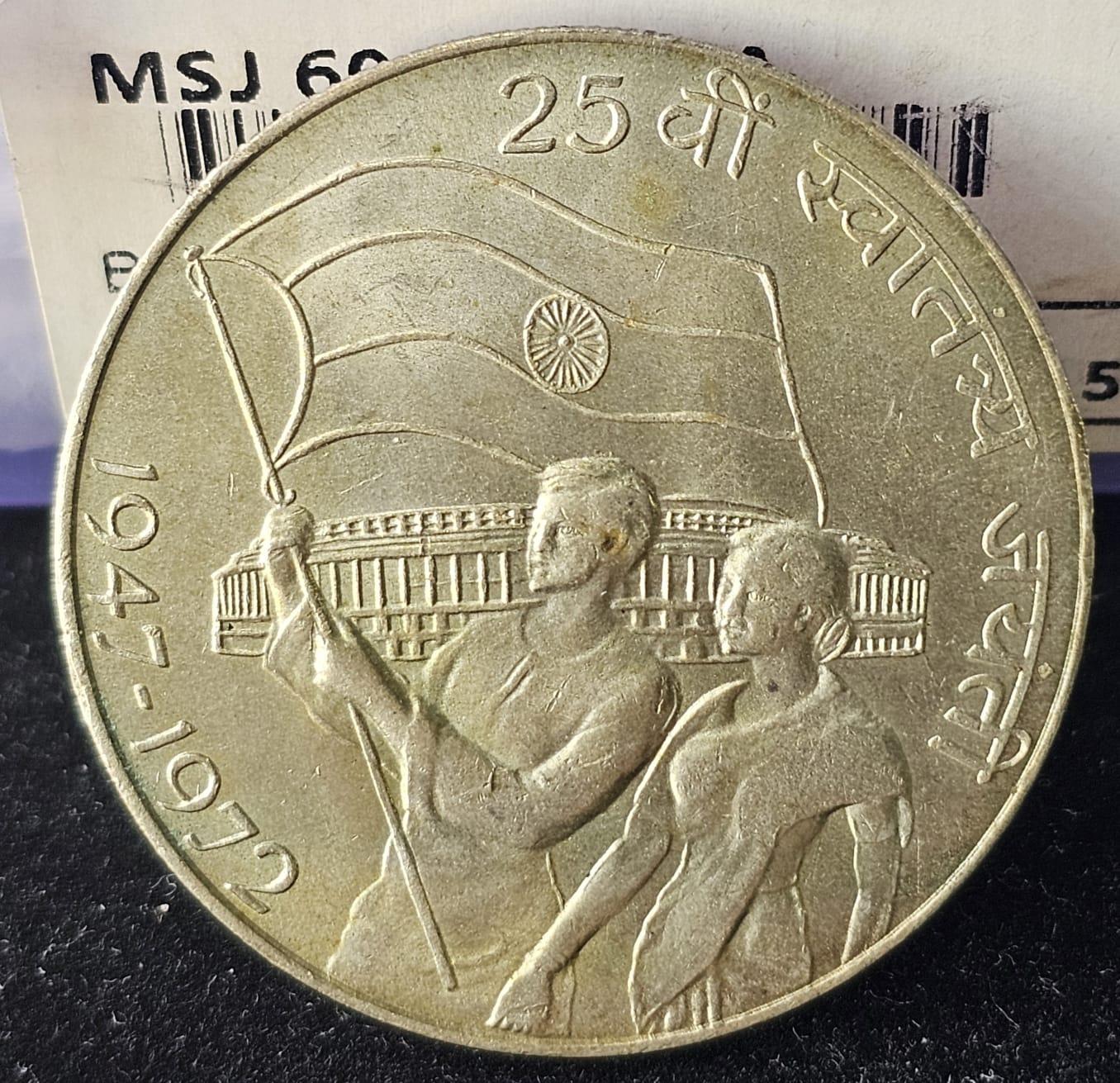 Scarce 10 Rupees independence kolkata Mint Silver Coin