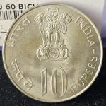 Scarce 10 Rupees independence kolkata Mint Silver Coin