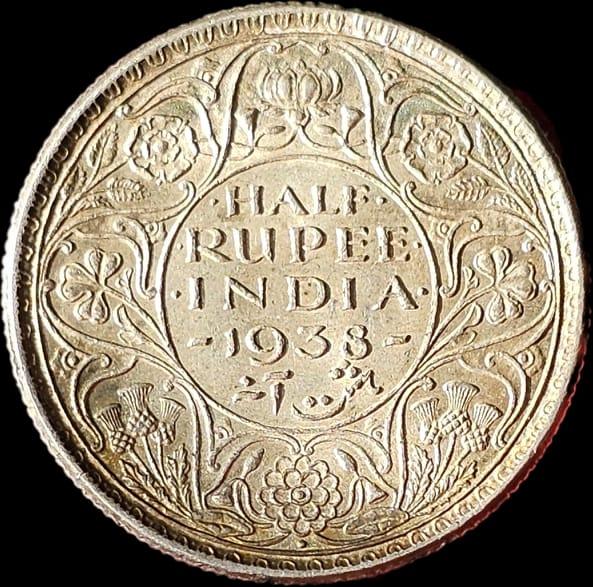 George VI Half Rupee 1938 Silver Coin