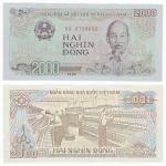 Vietnam 2000 Dong Gem UNC Banknote SKU87