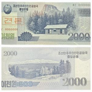 North koria 2000 Won Specimen Banknote SKU FLN91