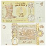 Moldova 1 Leu Banknote in Gem BUNC Condition SKU: FLN94
