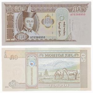 Mongolia 50 Togrog Gem UNC Banknote SKU FLN90