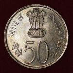 50 Paise National Integration Gem UNC Bombay Mint Coin