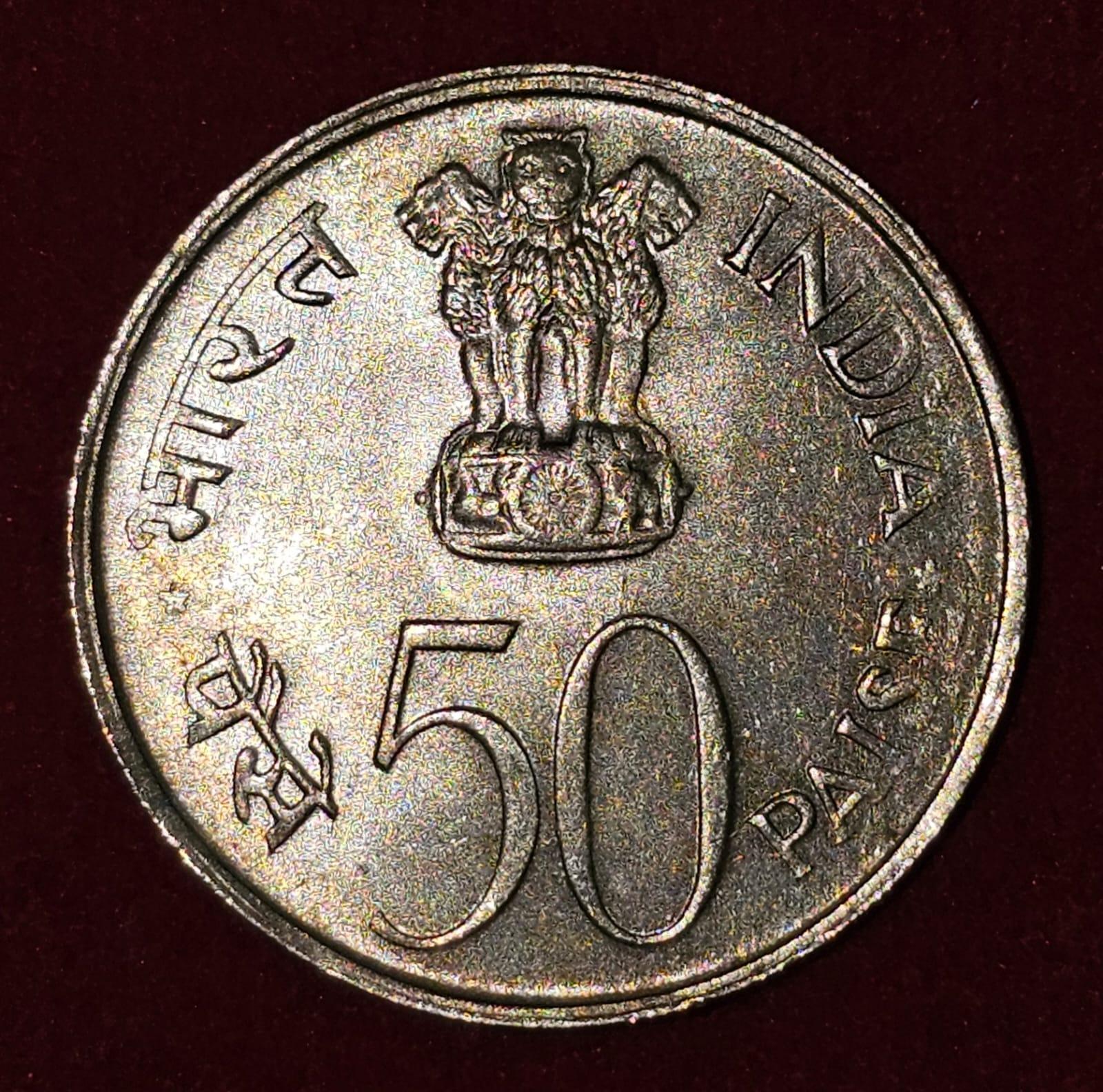 50 Paise National Integration Gem UNC Bombay Mint Coin