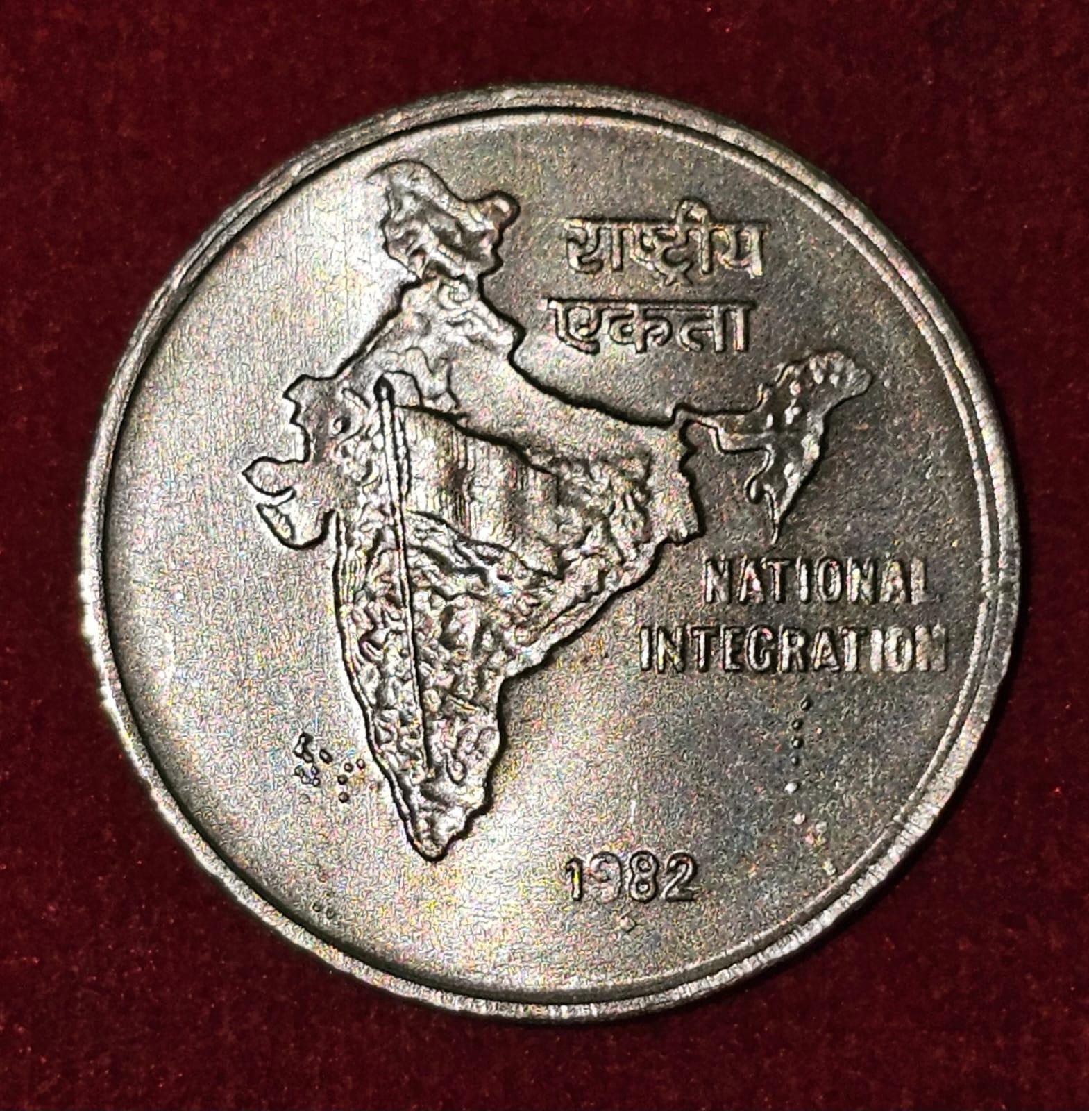 50 Paise National Integration Gem UNC Bombay Mint Coin